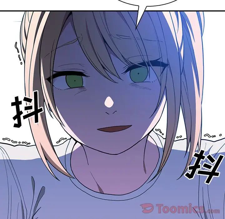 邻家三姐妹第46话