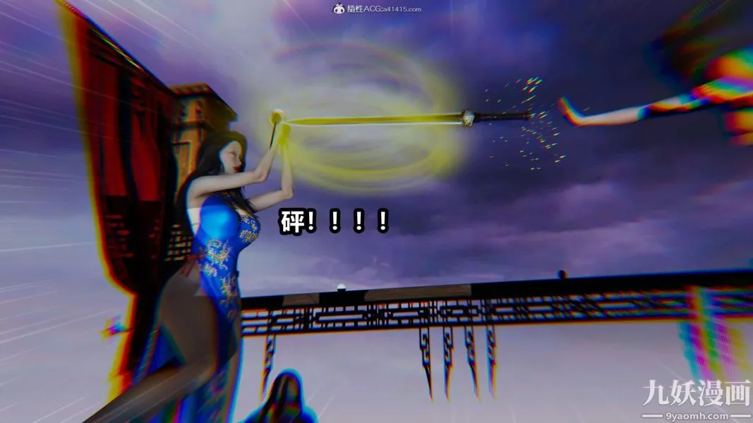 [3D]逆转第二季[完整版]-第02章【第03话】 - 图片 42