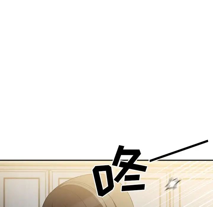 邻家三姐妹第46话