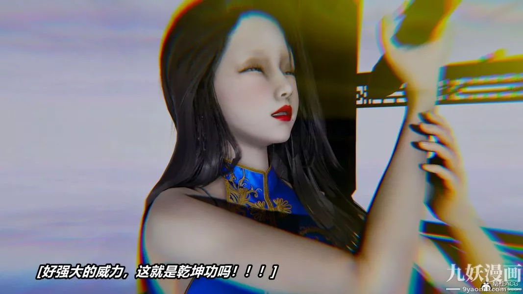 [3D]逆轉第二季[完整版]第02章【第03话】