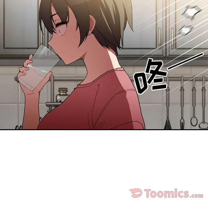 邻家三姐妹第46话