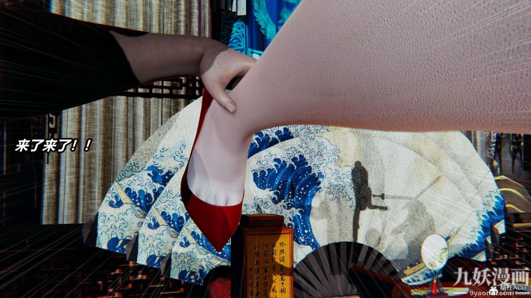 [3D]逆轉第二季[完整版]第02章【第03话】