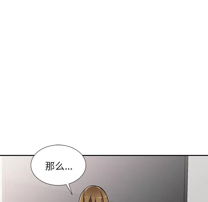 闊少的女仆們第26話