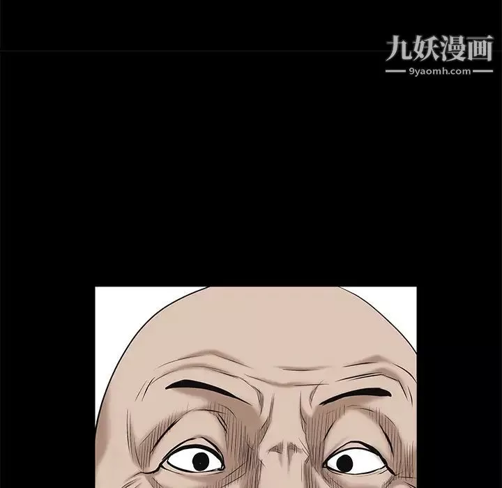 枷锁-第53话 - 图片 162