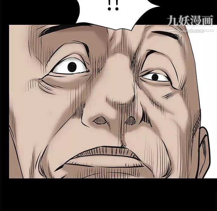 枷鎖第53话
