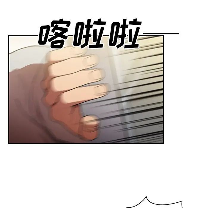 邻家三姐妹第46话