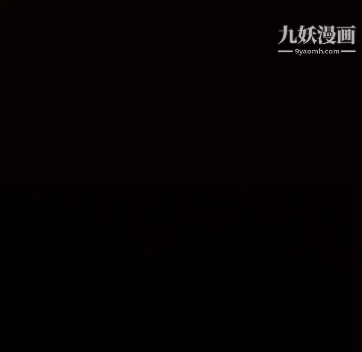 枷鎖第53话