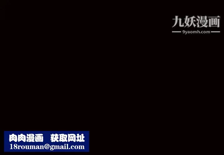 枷锁-第53话 - 图片 173