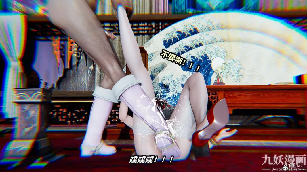 [3D]逆轉第二季[完整版]第02章【第04话】