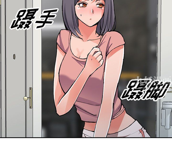 阔少的女仆们第26话