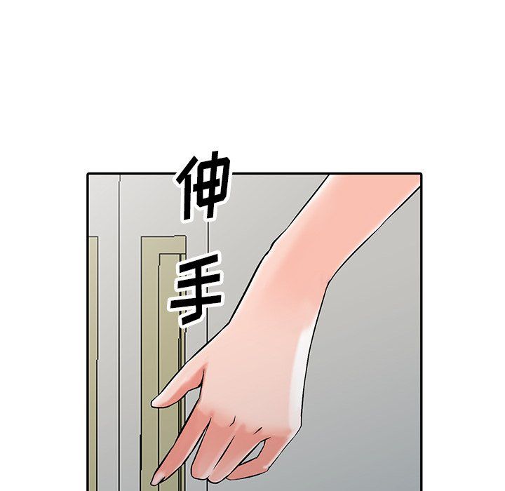 阔少的女仆们第26话