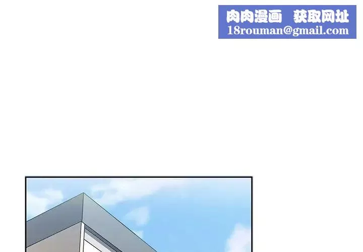 鄰家三姐妹第47話