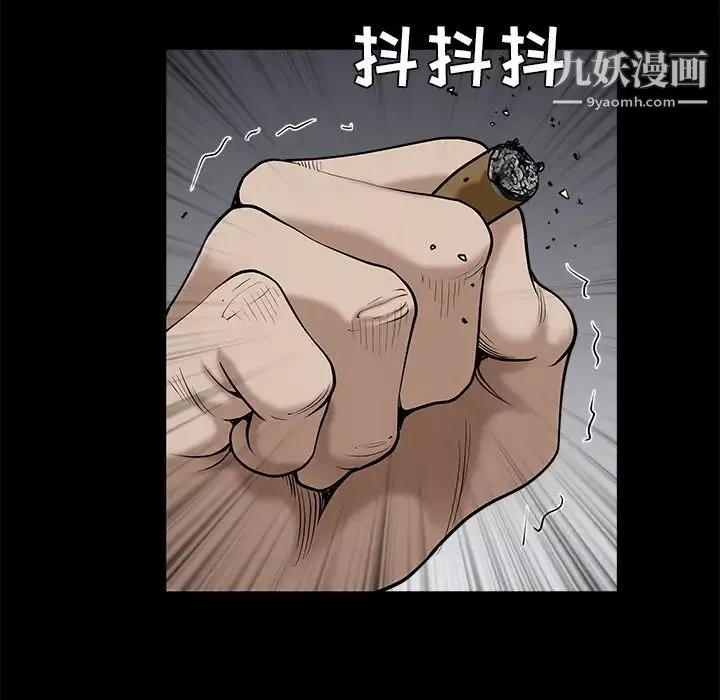 枷鎖第54话