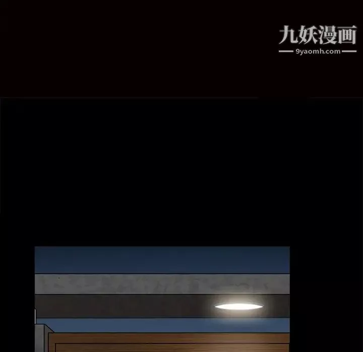 枷鎖第54话