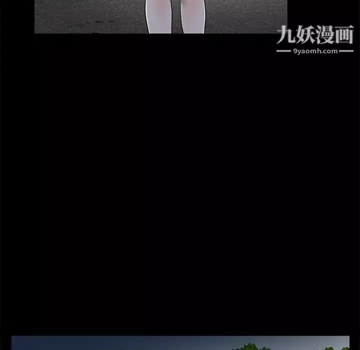 枷鎖第54话