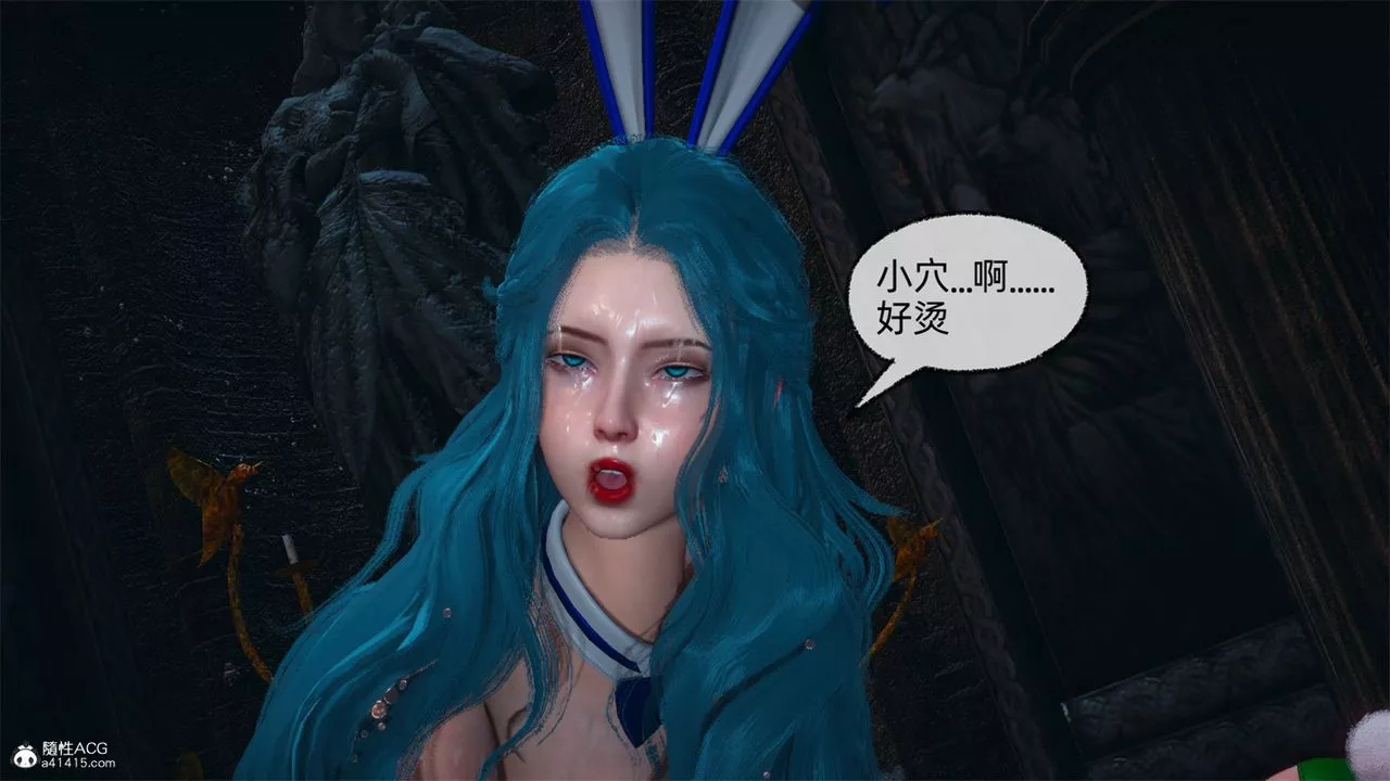 [3D]天命番外番外八下
