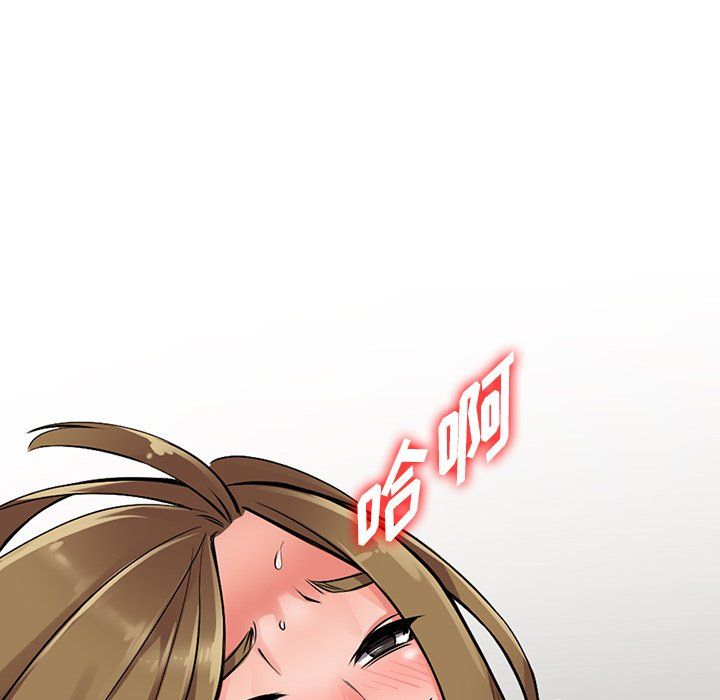 阔少的女仆们第26话