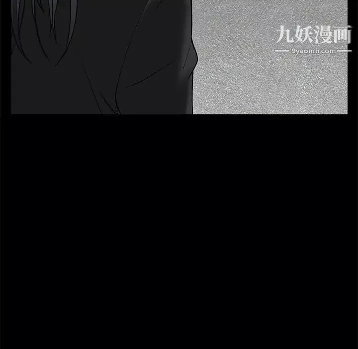 枷锁-第54话 - 图片 18