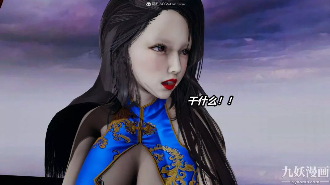 [3D]逆转第二季[完整版]-第02章【第04话】 - 图片 22
