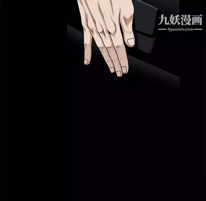 枷鎖第54话