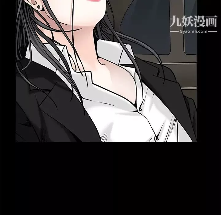 枷锁-第54话 - 图片 23
