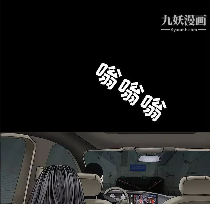 枷鎖第54话