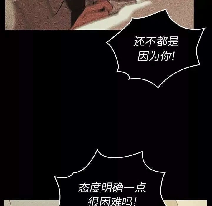 鄰家三姐妹第47話