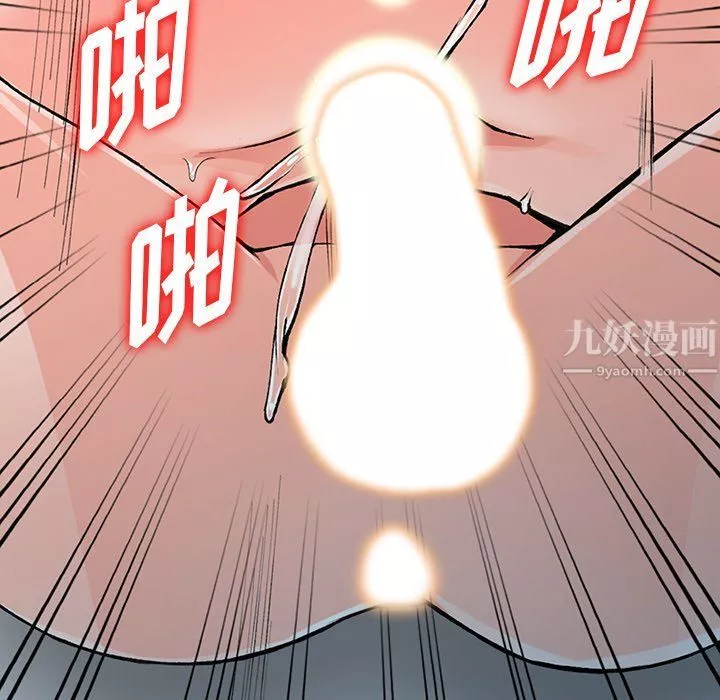 闊少的女仆們第26話