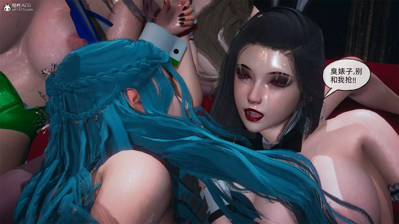 [3D]天命番外番外八下