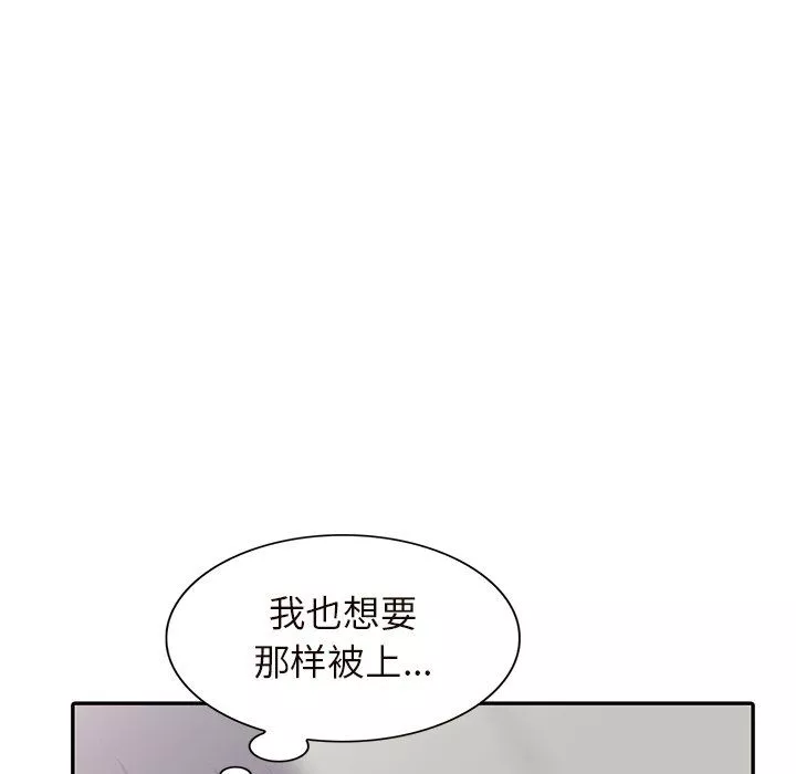 阔少的女仆们-第26话 - 图片 100