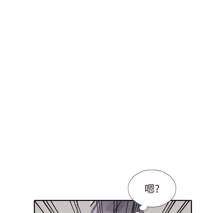 闊少的女仆們第26話