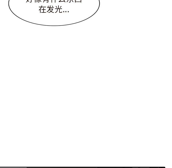 阔少的女仆们第26话