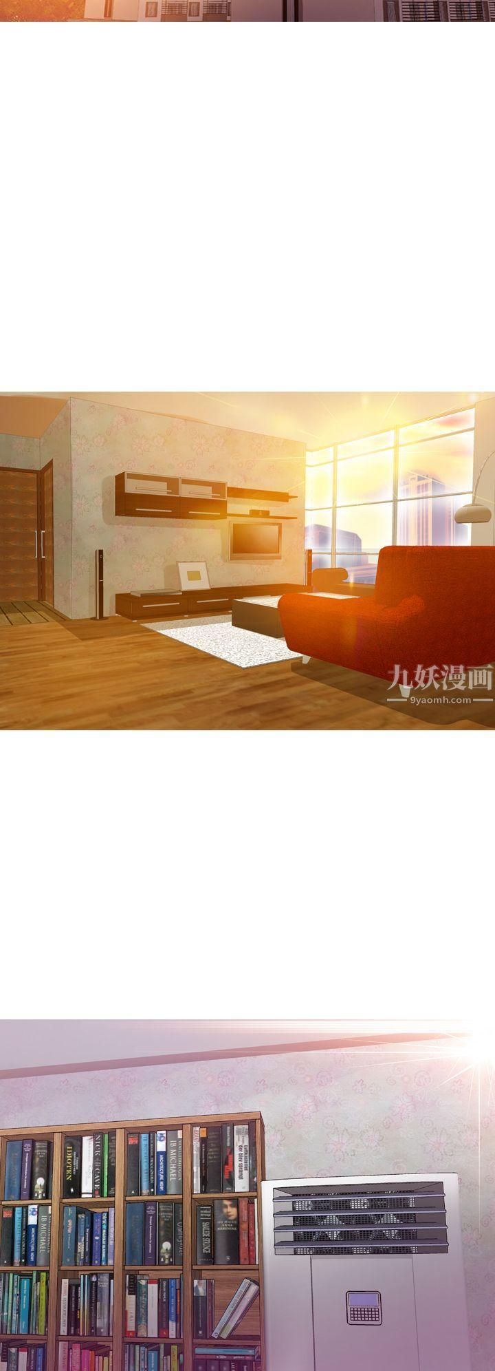 幻想中的她第10话