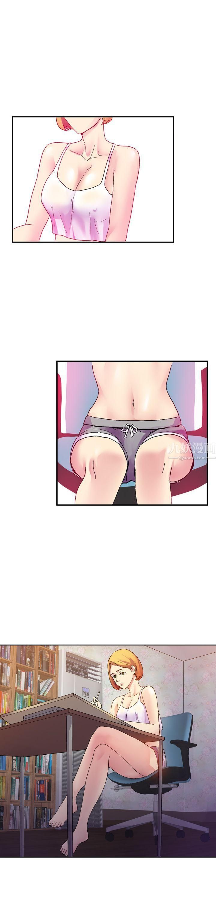 幻想中的她第10话