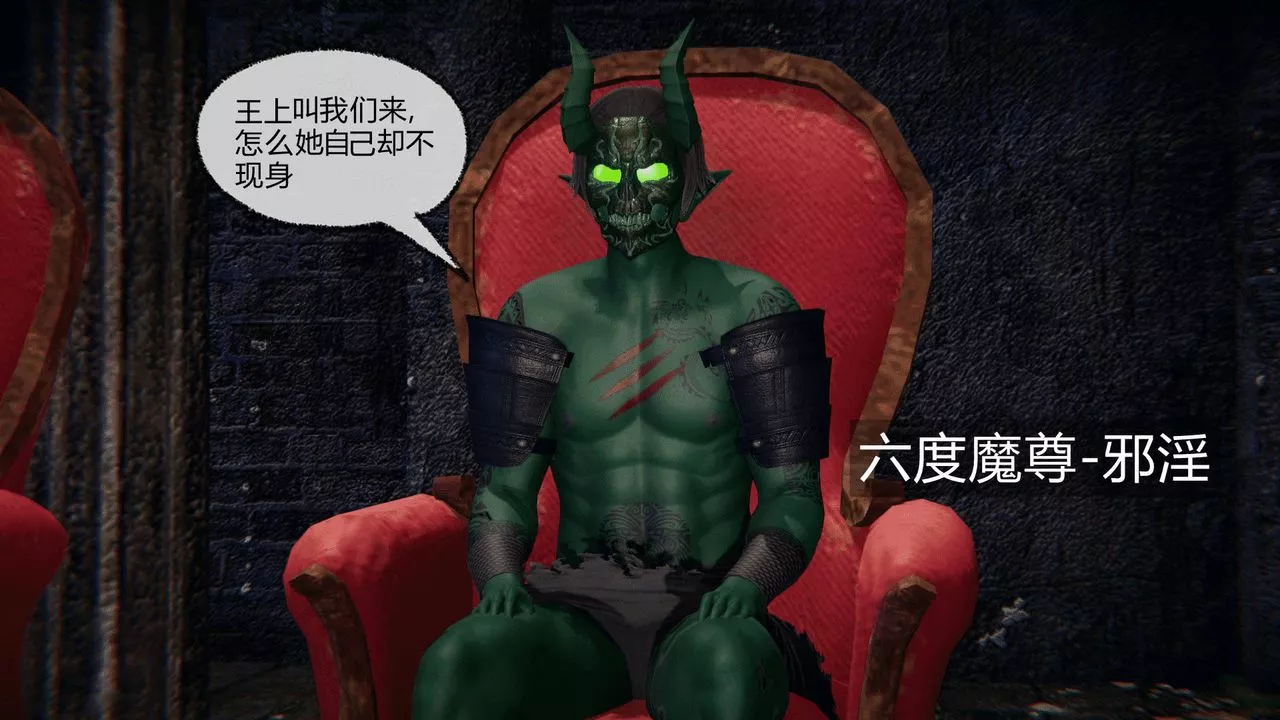 [3D]天命正傳第01話