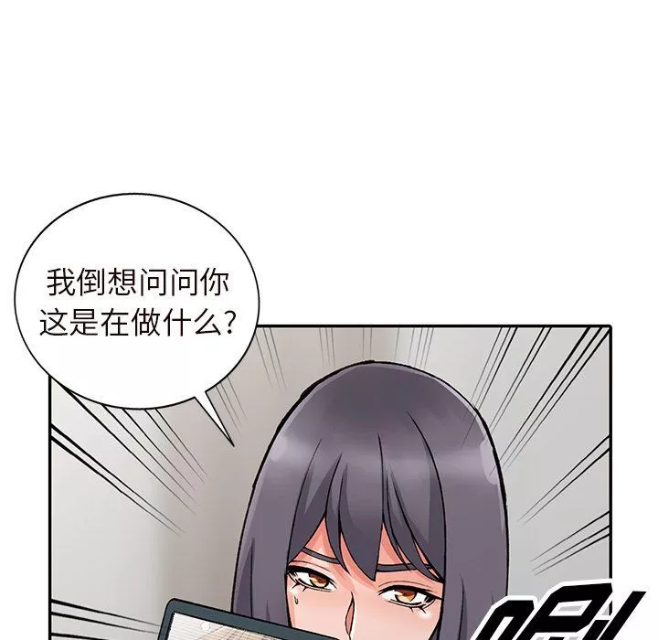 闊少的女仆們第26話