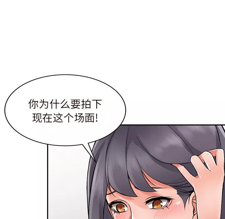 阔少的女仆们-第26话 - 图片 119