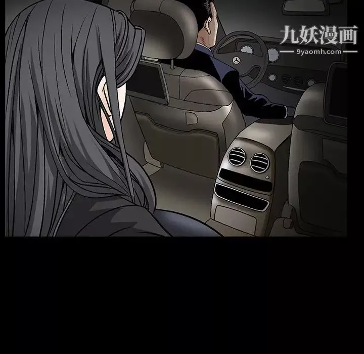 枷锁-第54话 - 图片 50