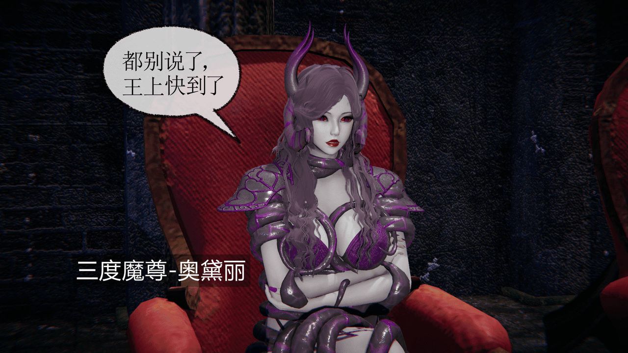 [3D]天命正传第01话