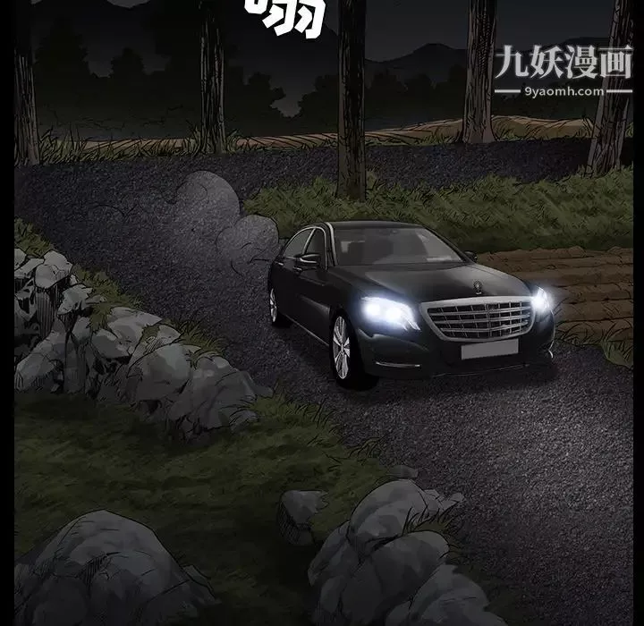 枷鎖第54话