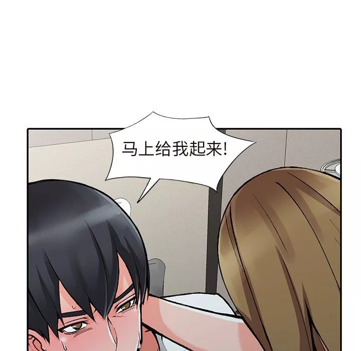 阔少的女仆们-第26话 - 图片 126