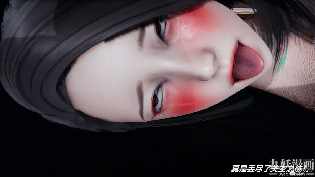 [3D]逆转第二季[完整版]-第02章【第05话】 - 图片 6