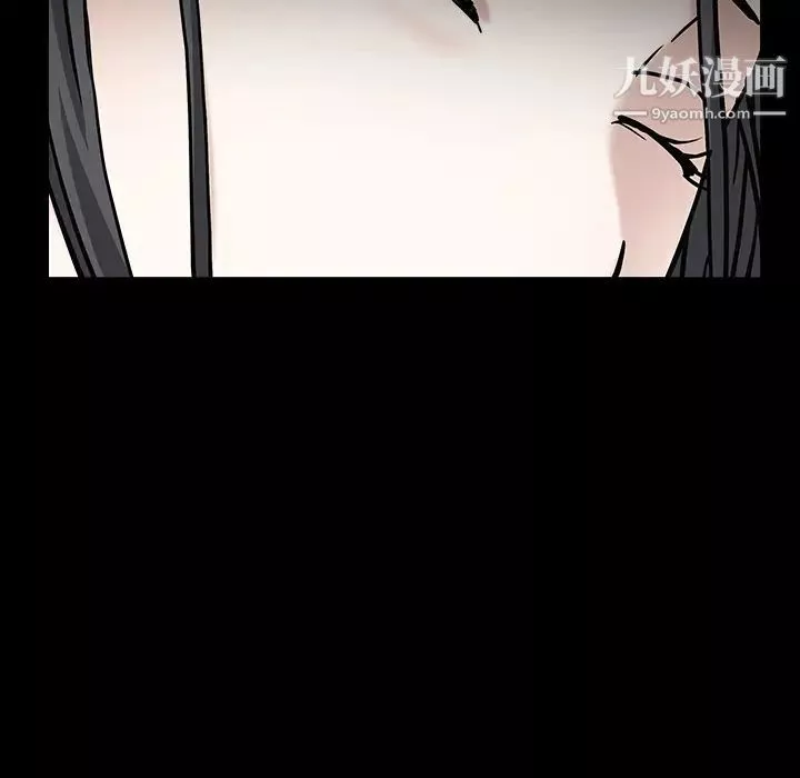枷鎖第54话
