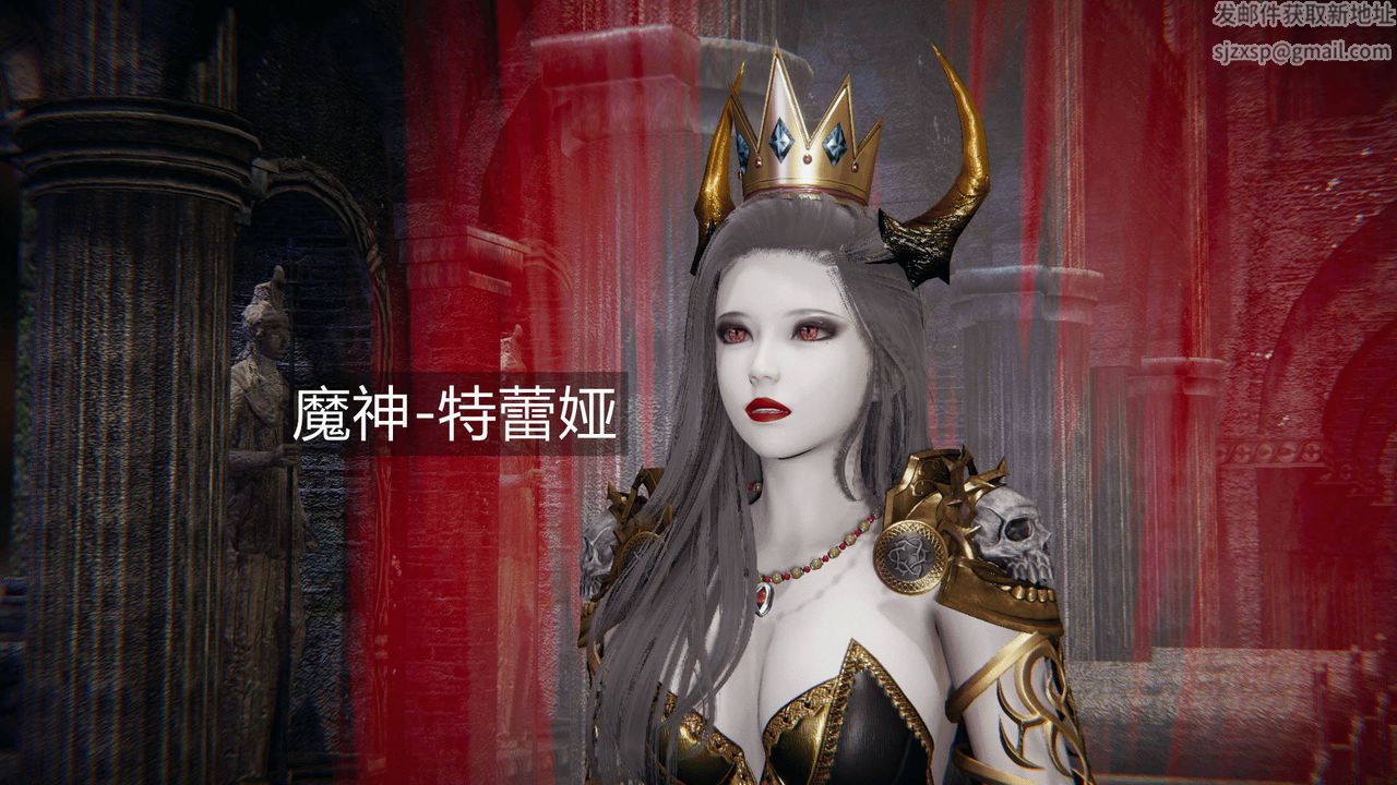 [3D]天命正传第01话