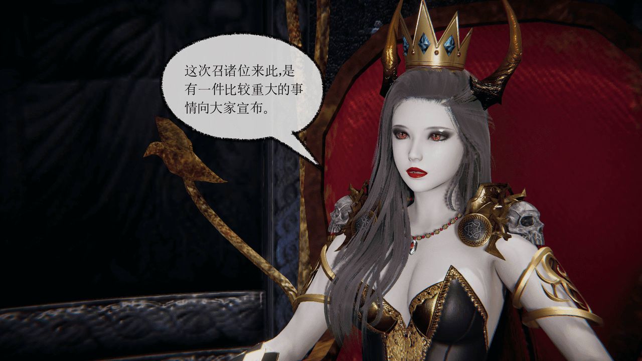 [3D]天命正傳第01話