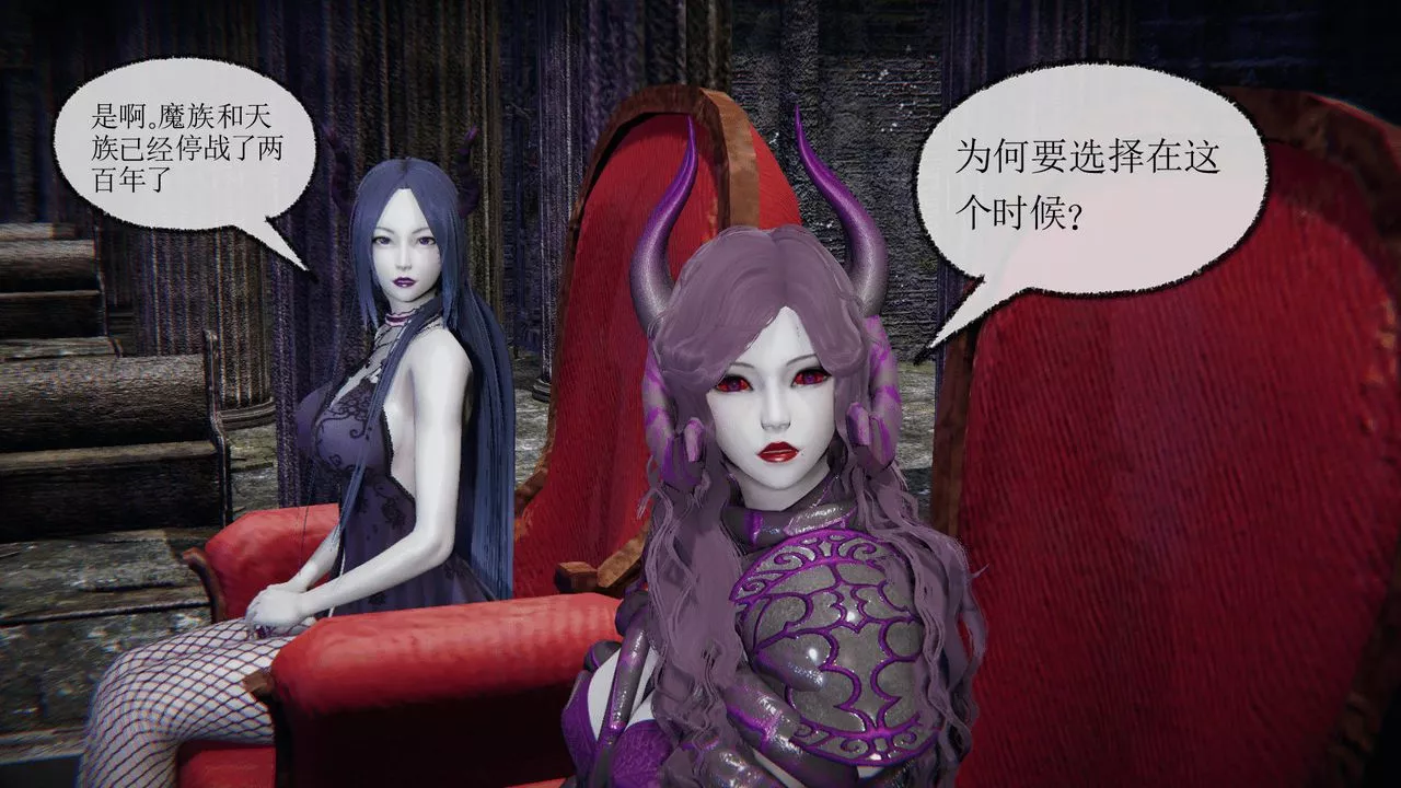 [3D]天命正传-第01话 - 图片 23