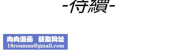 幻想中的她第10话