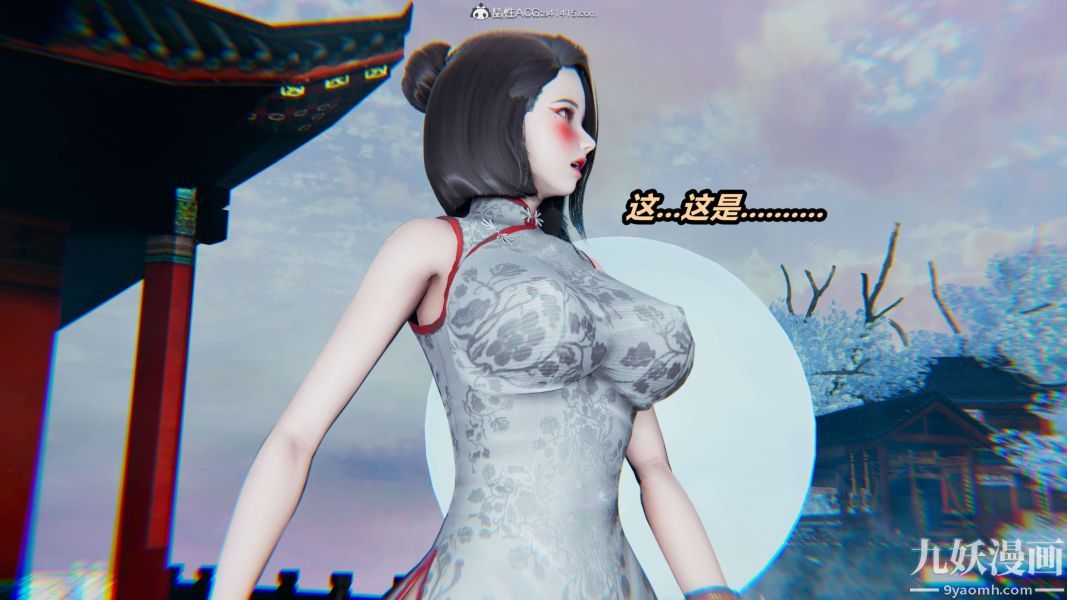 [3D]逆转第二季[完整版]第02章【第05话】