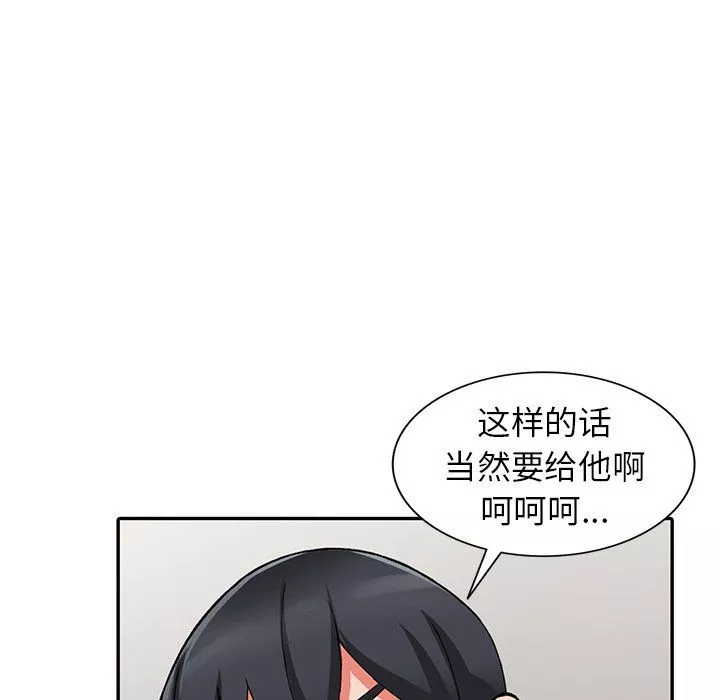 阔少的女仆们-第26话 - 图片 141