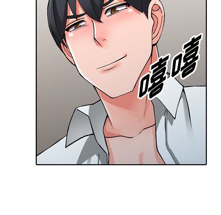 阔少的女仆们第26话